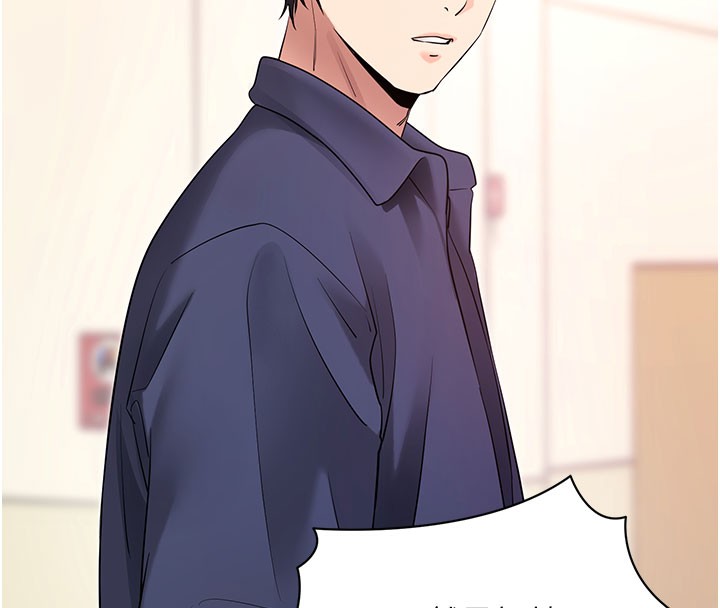 [韩国漫画] 拜脫拜脫App 剧情,女学生#[195P]-45