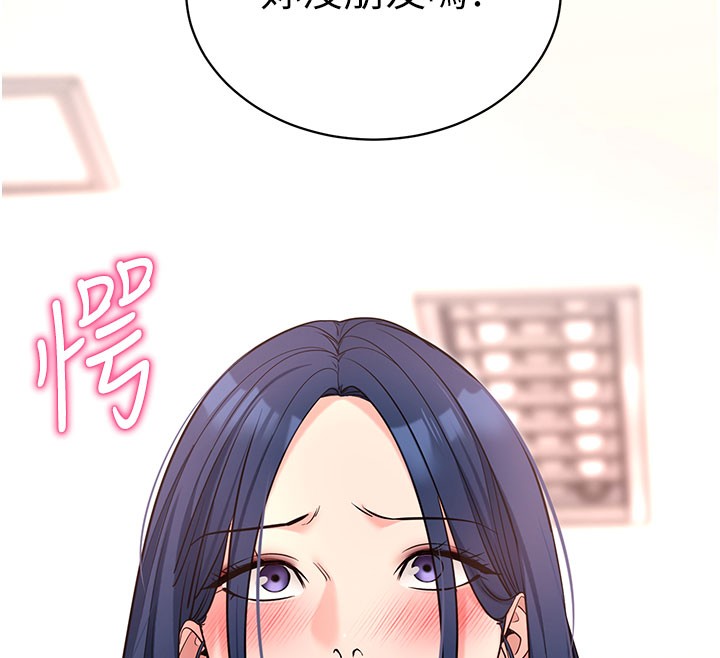 [韩国漫画] 拜脫拜脫App 剧情,女学生#[195P]-49