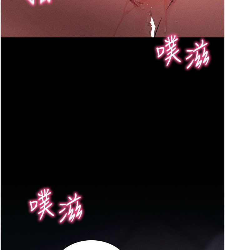 [韩国漫画] 拜脫拜脫App 剧情,女学生#[195P]-5
