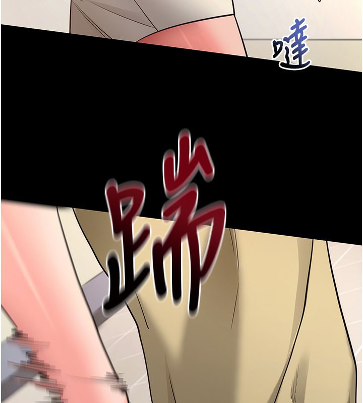 [韩国漫画] 拜脫拜脫App 剧情,女学生#[195P]-54