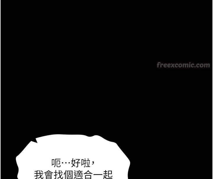 [韩国漫画] 拜脫拜脫App 剧情,女学生#[195P]-56