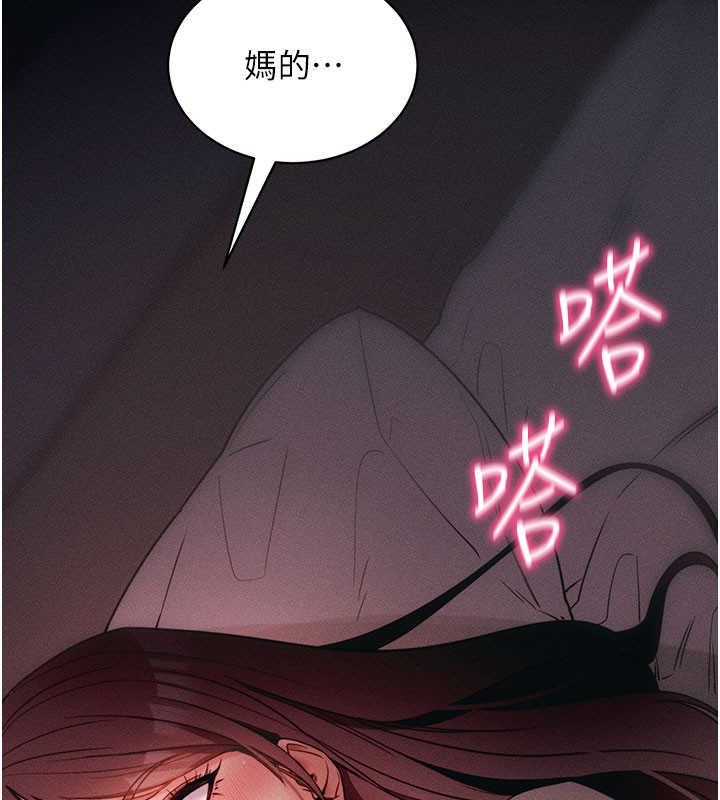 [韩国漫画] 拜脫拜脫App 剧情,女学生#[195P]-6