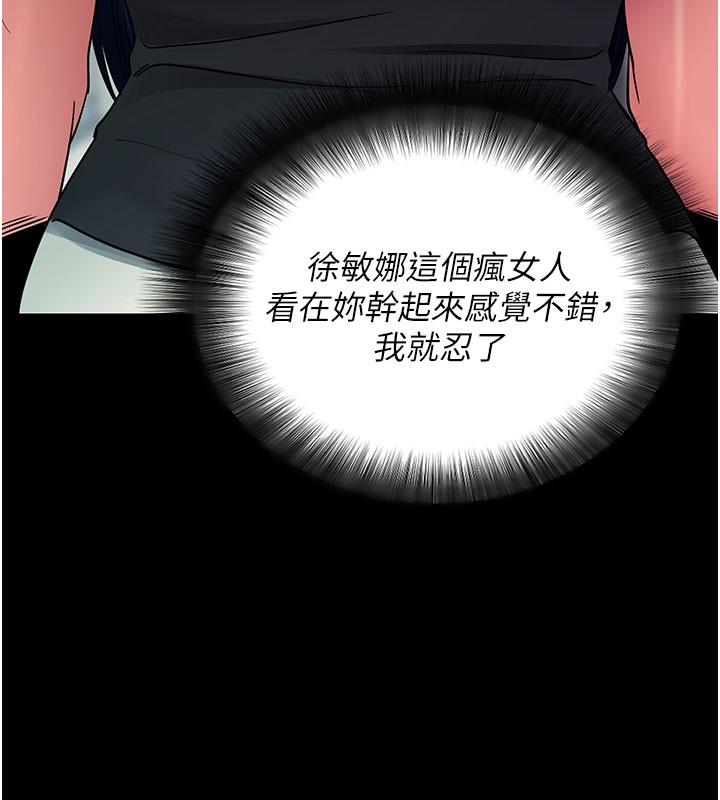 [韩国漫画] 拜脫拜脫App 剧情,女学生#[195P]-62