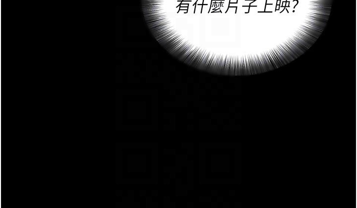[韩国漫画] 拜脫拜脫App 剧情,女学生#[195P]-65
