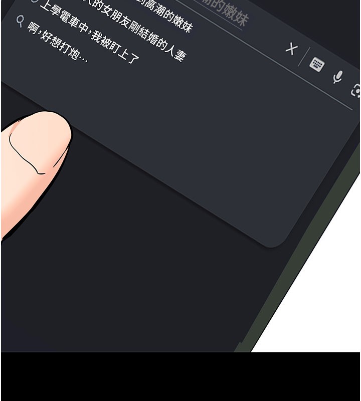 [韩国漫画] 拜脫拜脫App 剧情,女学生#[195P]-67