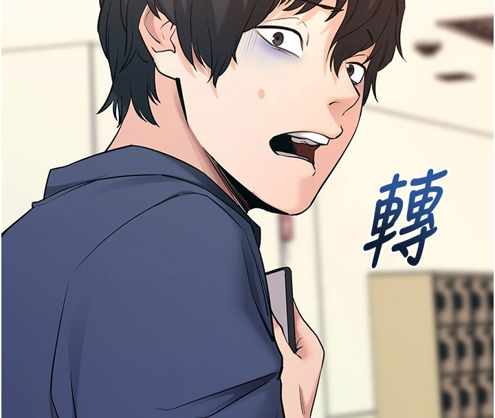 [韩国漫画] 拜脫拜脫App 剧情,女学生#[195P]-69