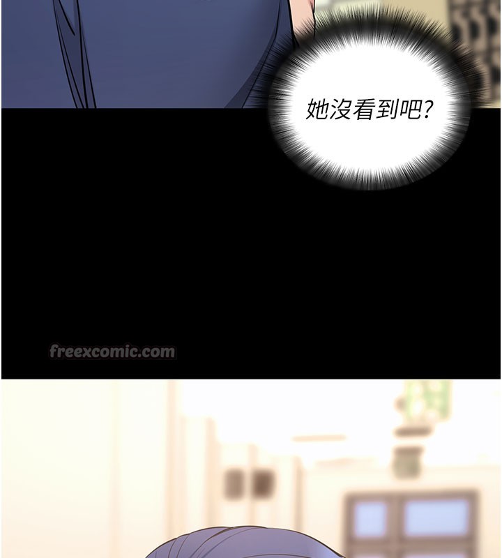 [韩国漫画] 拜脫拜脫App 剧情,女学生#[195P]-70