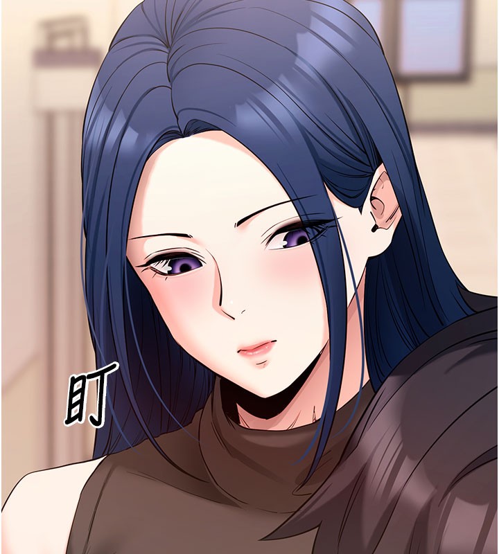 [韩国漫画] 拜脫拜脫App 剧情,女学生#[195P]-71