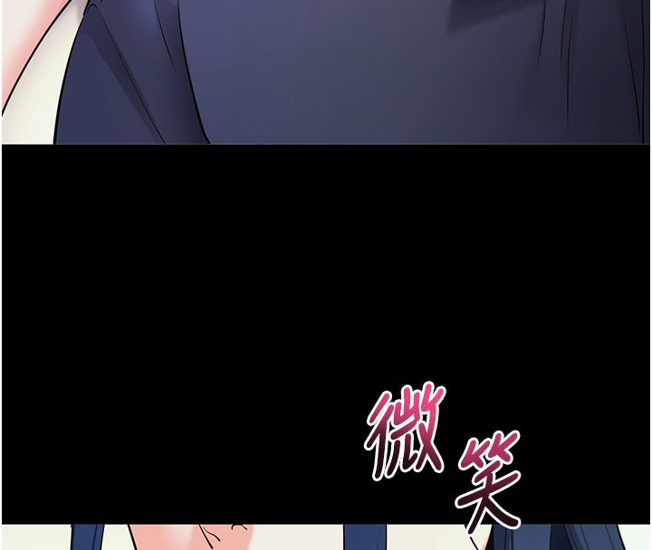 [韩国漫画] 拜脫拜脫App 剧情,女学生#[195P]-73