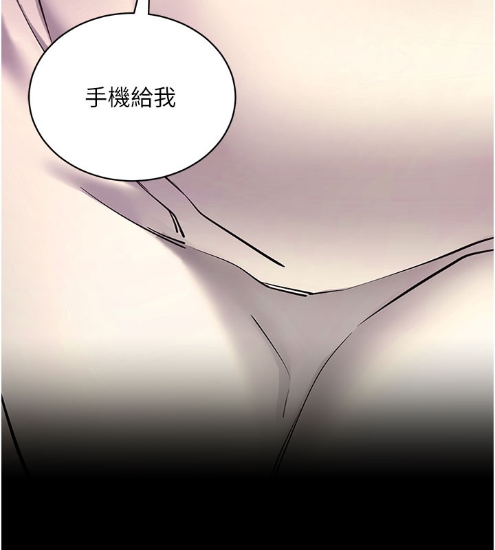 [韩国漫画] 拜脫拜脫App 剧情,女学生#[195P]-76