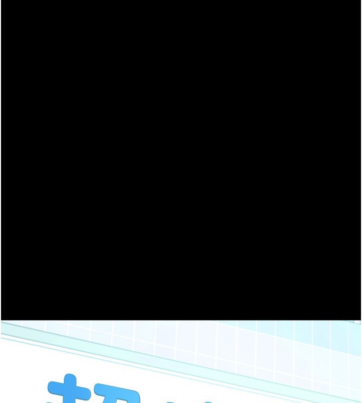 [韩国漫画] 拜脫拜脫App 剧情,女学生#[195P]-79