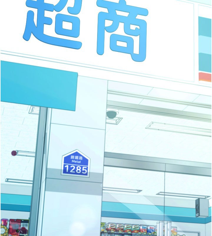 [韩国漫画] 拜脫拜脫App 剧情,女学生#[195P]-80