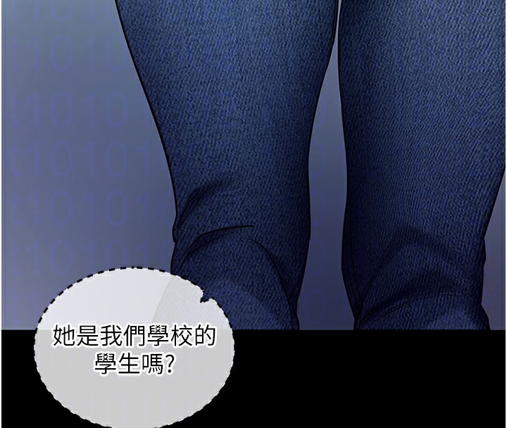 [韩国漫画] 拜脫拜脫App 剧情,女学生#[195P]-86