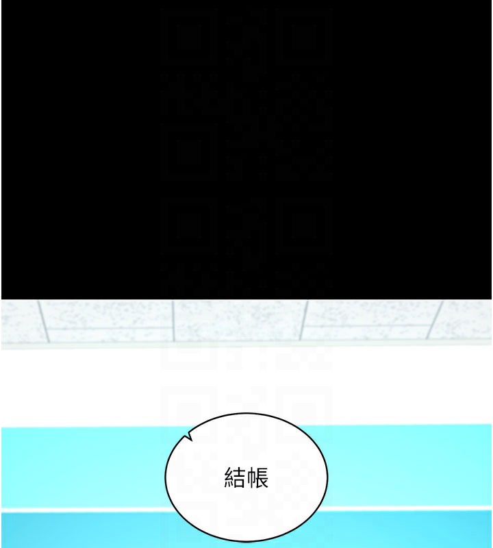 [韩国漫画] 拜脫拜脫App 剧情,女学生#[195P]-88