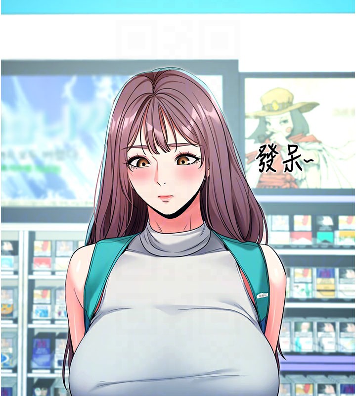 [韩国漫画] 拜脫拜脫App 剧情,女学生#[195P]-89