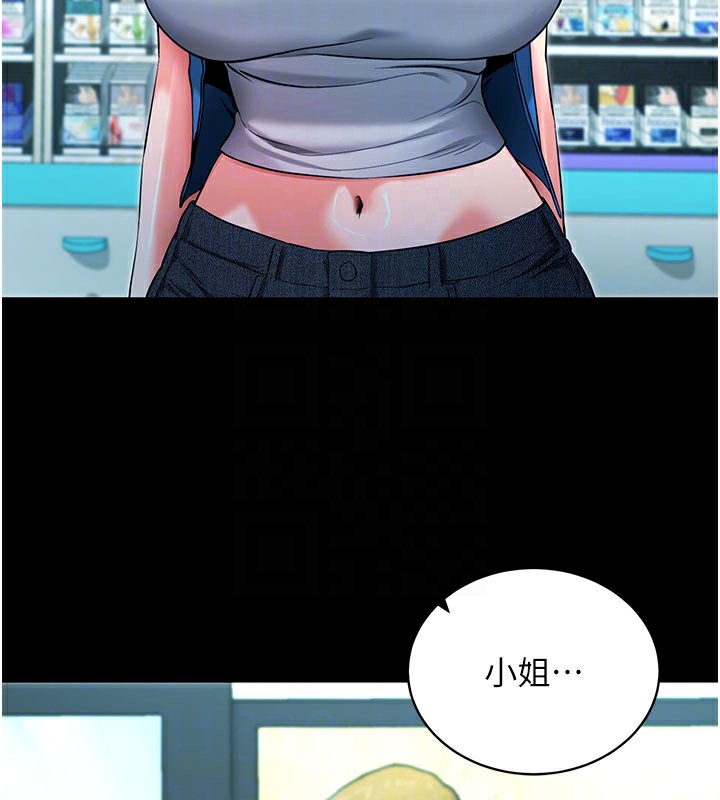 [韩国漫画] 拜脫拜脫App 剧情,女学生#[195P]-90