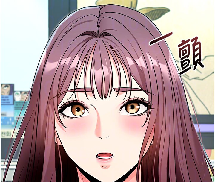 [韩国漫画] 拜脫拜脫App 剧情,女学生#[195P]-91