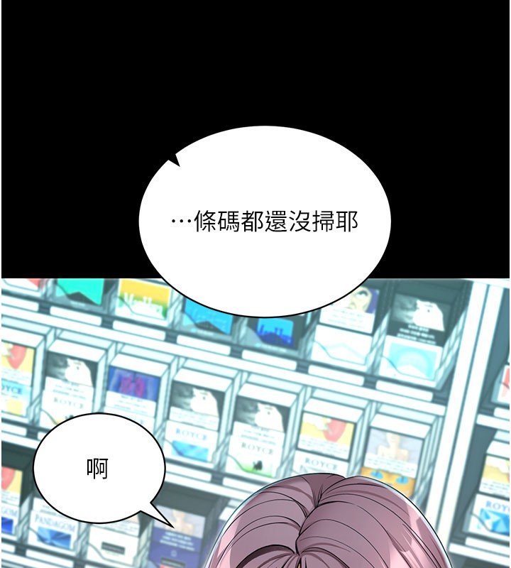 [韩国漫画] 拜脫拜脫App 剧情,女学生#[195P]-94