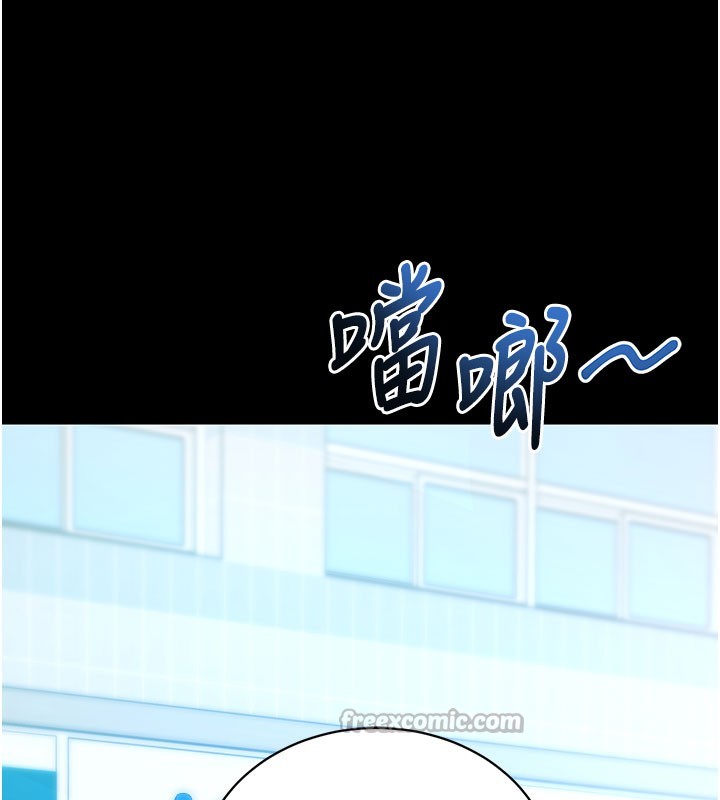[韩国漫画] 拜脫拜脫App 剧情,女学生#[195P]-98
