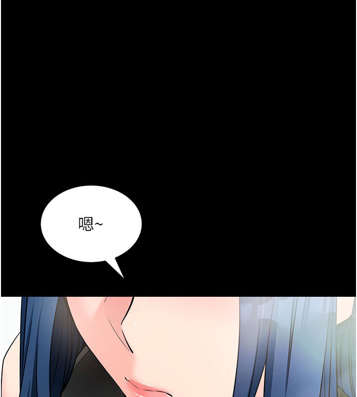 [韩国漫画] 拜脫拜脫App 剧情,女学生#[208P]-1