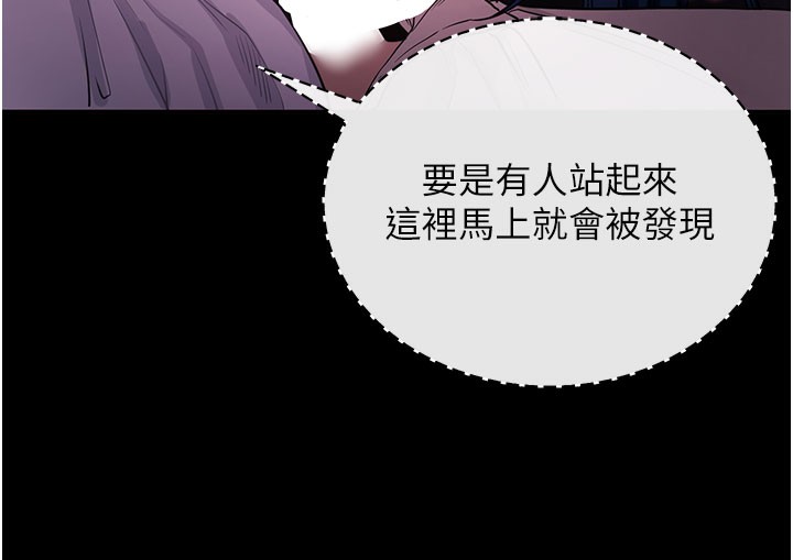 [韩国漫画] 拜脫拜脫App 剧情,女学生#[208P]-105