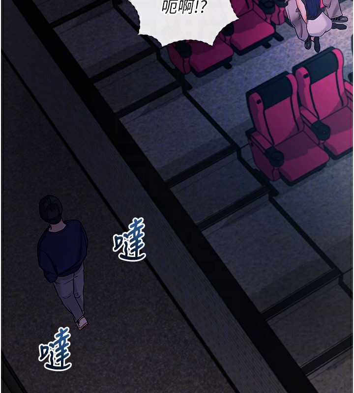 [韩国漫画] 拜脫拜脫App 剧情,女学生#[208P]-107