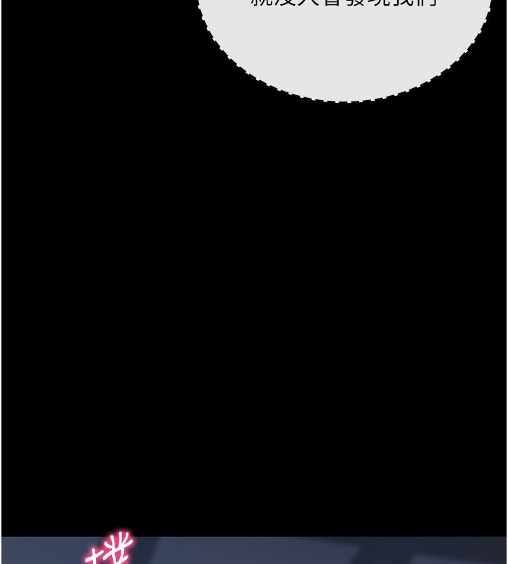 [韩国漫画] 拜脫拜脫App 剧情,女学生#[208P]-117