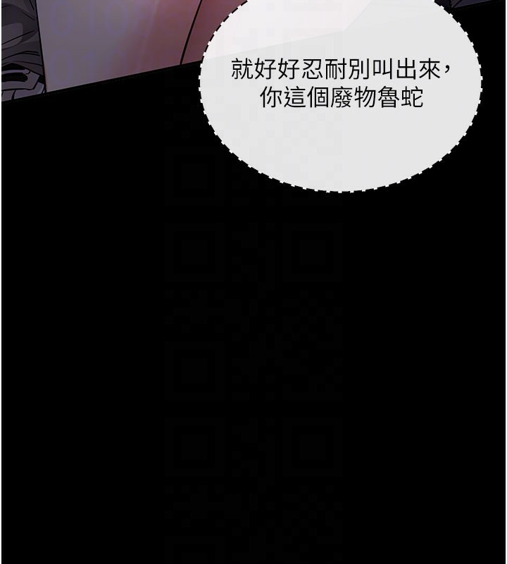 [韩国漫画] 拜脫拜脫App 剧情,女学生#[208P]-120