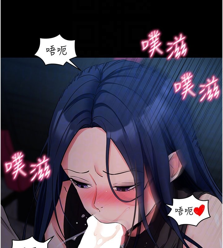 [韩国漫画] 拜脫拜脫App 剧情,女学生#[208P]-121