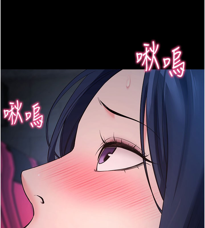 [韩国漫画] 拜脫拜脫App 剧情,女学生#[208P]-123