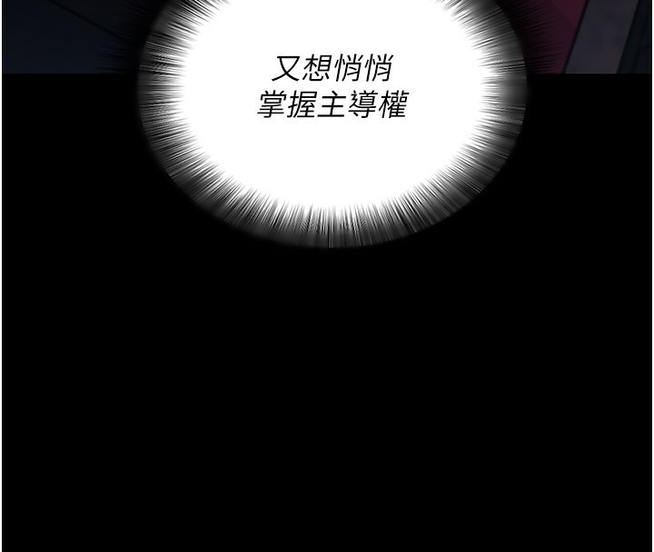 [韩国漫画] 拜脫拜脫App 剧情,女学生#[208P]-132