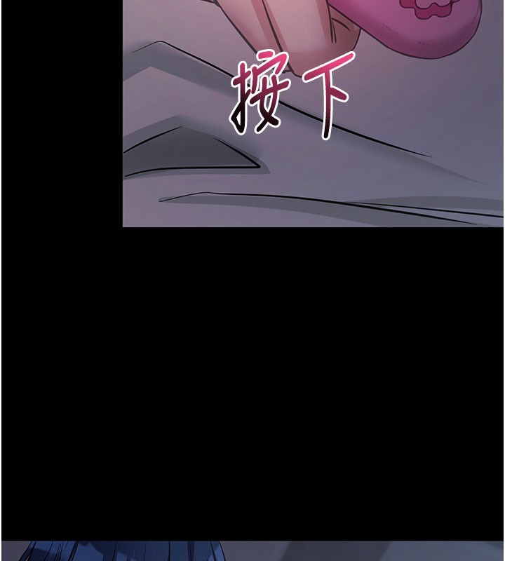 [韩国漫画] 拜脫拜脫App 剧情,女学生#[208P]-134