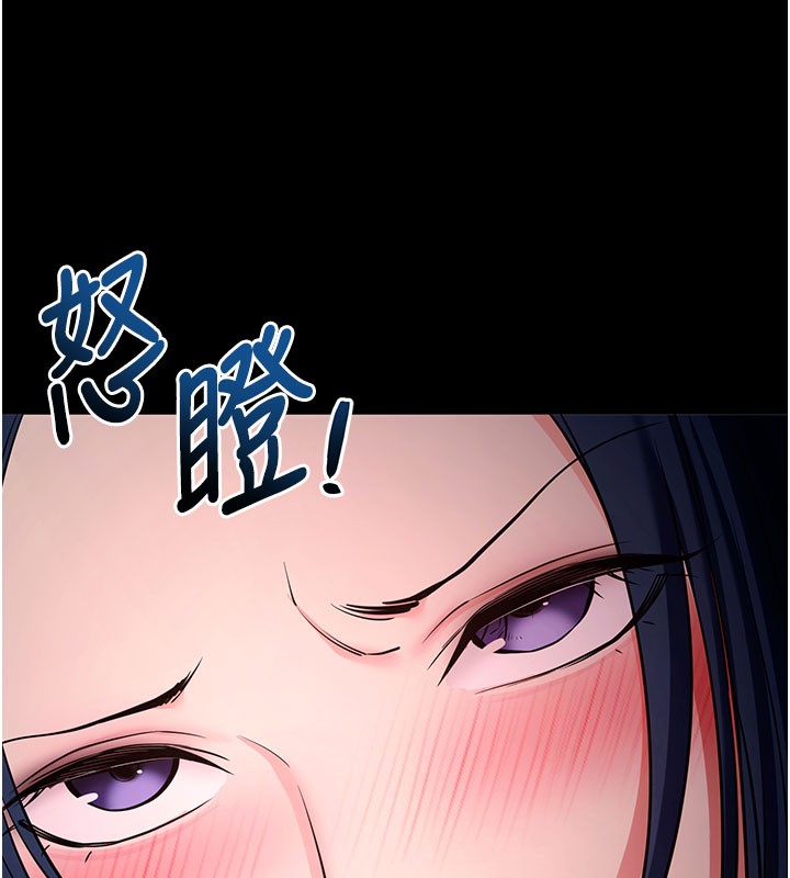 [韩国漫画] 拜脫拜脫App 剧情,女学生#[208P]-138