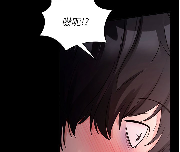 [韩国漫画] 拜脫拜脫App 剧情,女学生#[208P]-141
