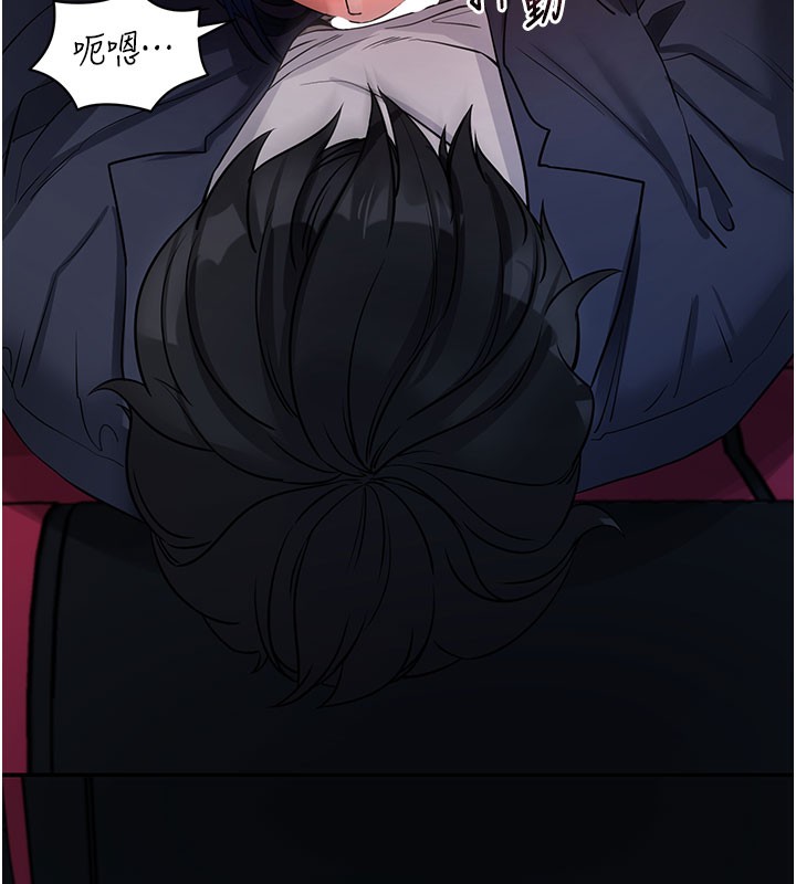 [韩国漫画] 拜脫拜脫App 剧情,女学生#[208P]-151