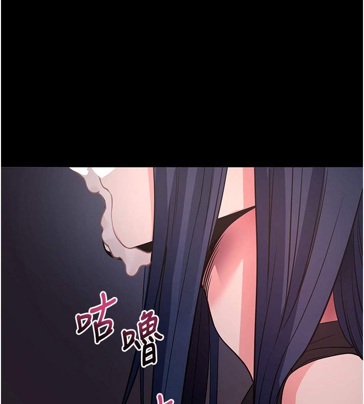 [韩国漫画] 拜脫拜脫App 剧情,女学生#[208P]-155