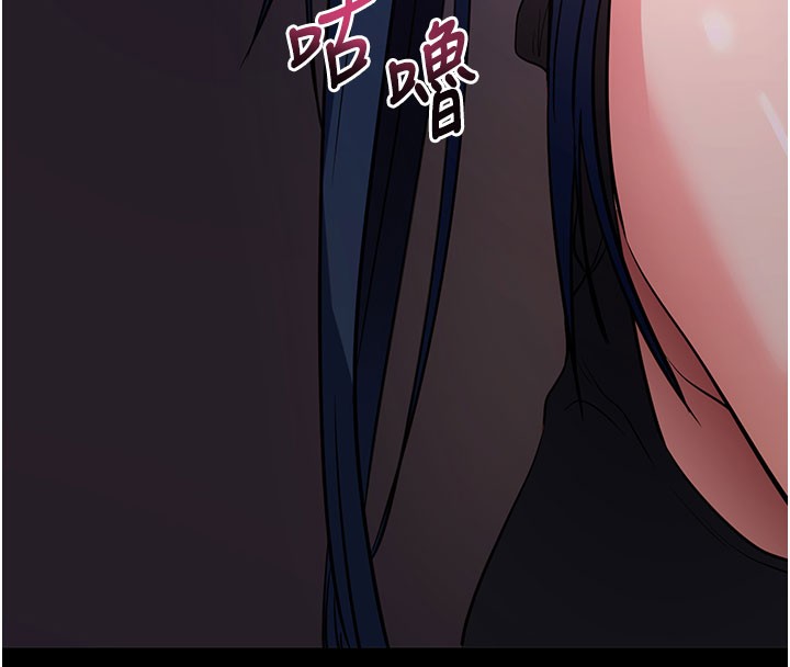 [韩国漫画] 拜脫拜脫App 剧情,女学生#[208P]-156