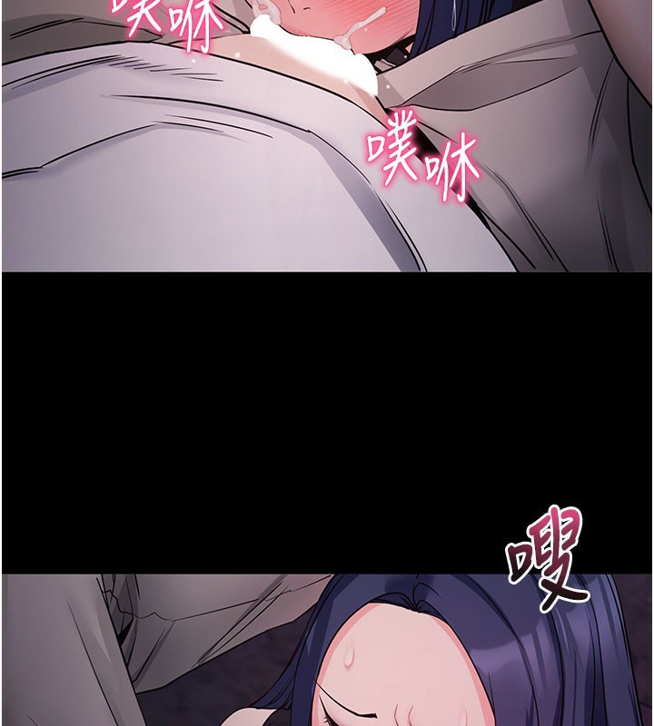 [韩国漫画] 拜脫拜脫App 剧情,女学生#[208P]-161