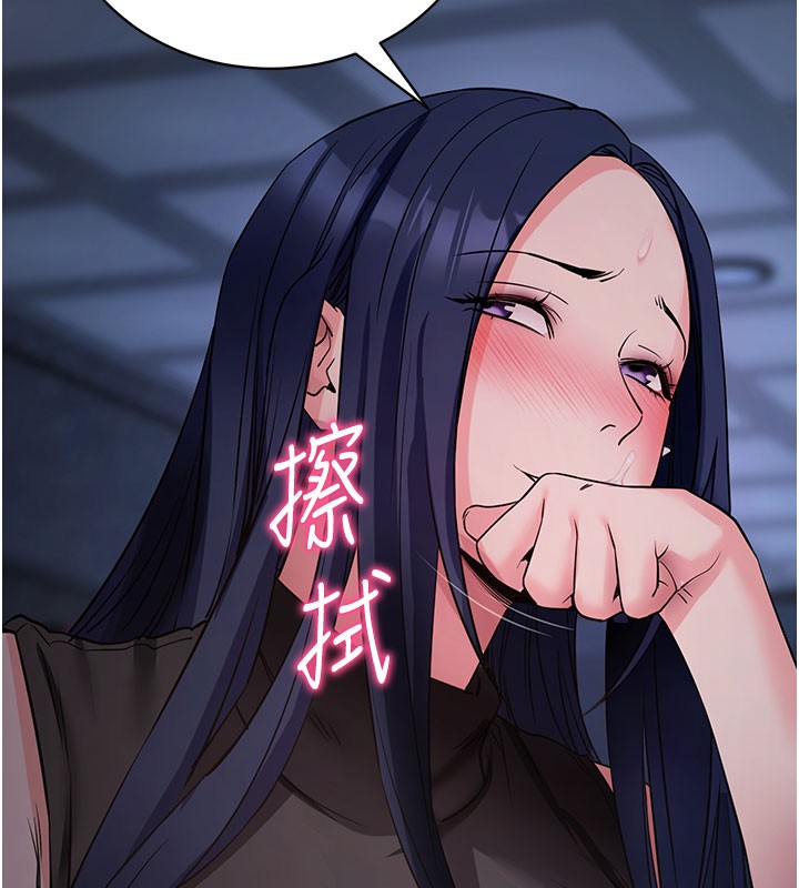 [韩国漫画] 拜脫拜脫App 剧情,女学生#[208P]-165