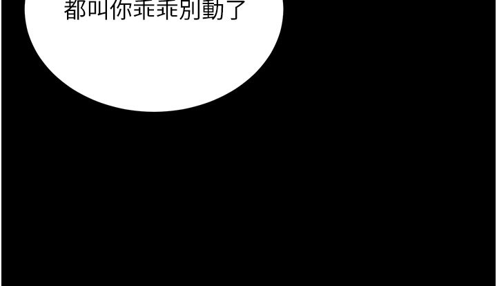 [韩国漫画] 拜脫拜脫App 剧情,女学生#[208P]-170