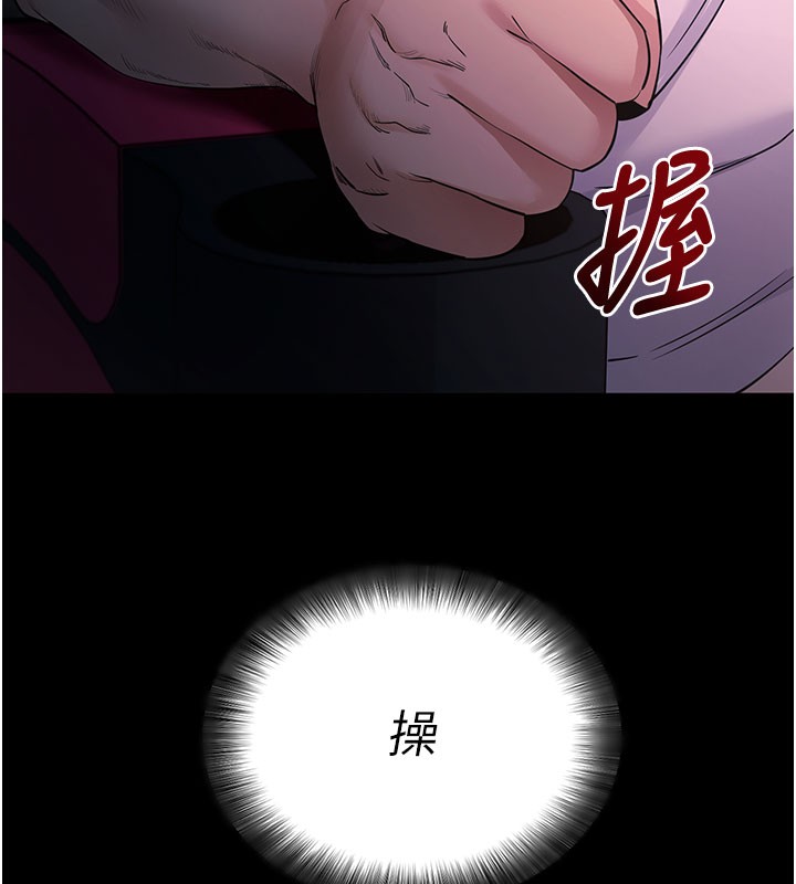 [韩国漫画] 拜脫拜脫App 剧情,女学生#[208P]-172