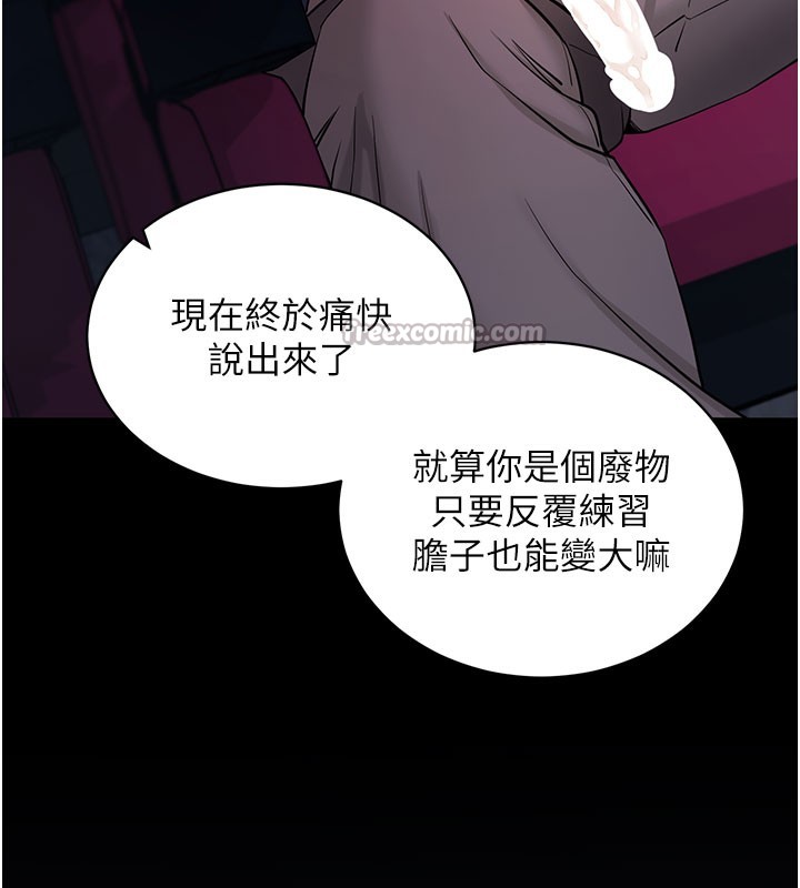 [韩国漫画] 拜脫拜脫App 剧情,女学生#[208P]-190