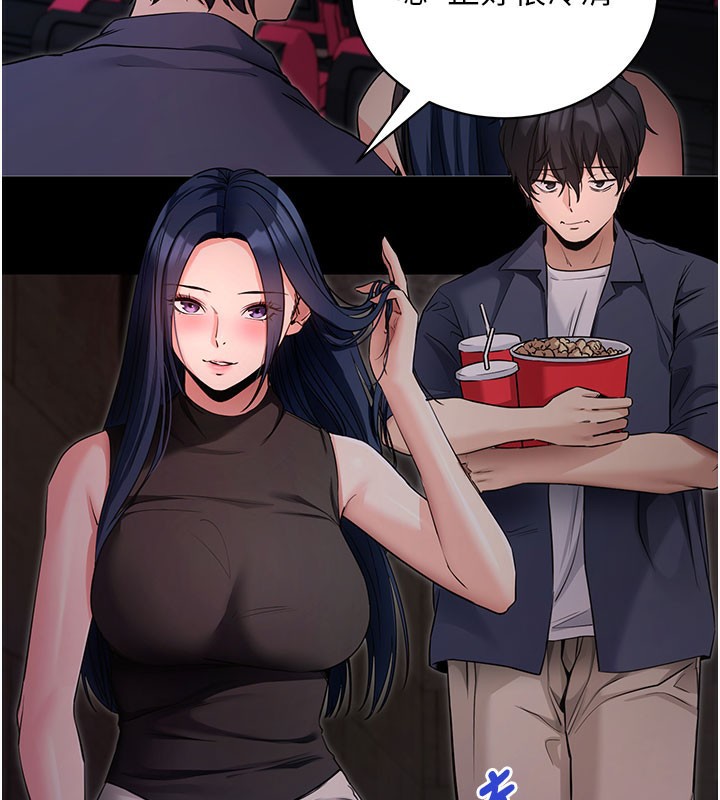 [韩国漫画] 拜脫拜脫App 剧情,女学生#[208P]-28
