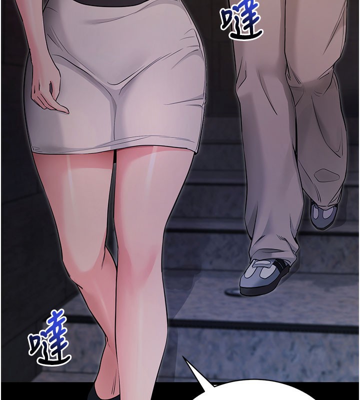 [韩国漫画] 拜脫拜脫App 剧情,女学生#[208P]-29
