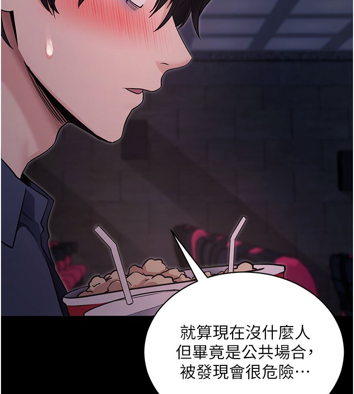 [韩国漫画] 拜脫拜脫App 剧情,女学生#[208P]-32
