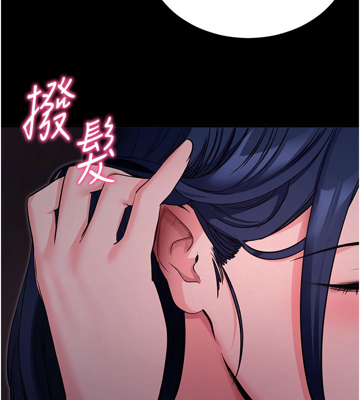 [韩国漫画] 拜脫拜脫App 剧情,女学生#[208P]-33