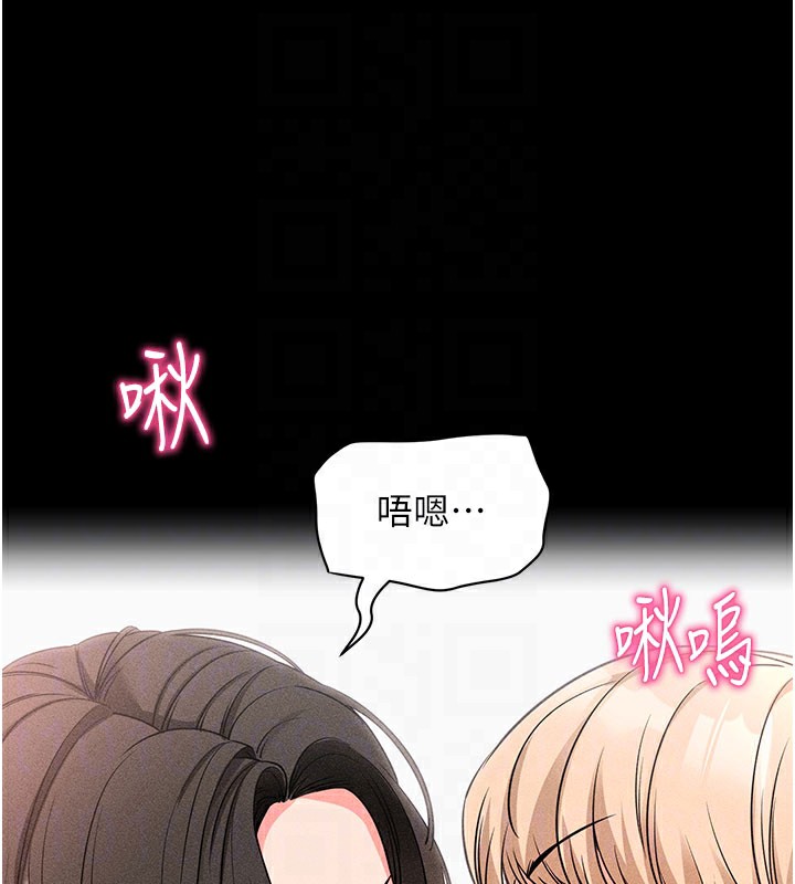 [韩国漫画] 拜脫拜脫App 剧情,女学生#[208P]-62