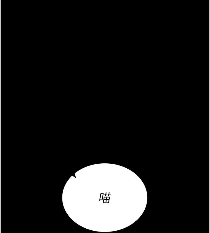 [韩国漫画] 拜脫拜脫App 剧情,女学生#[208P]-7