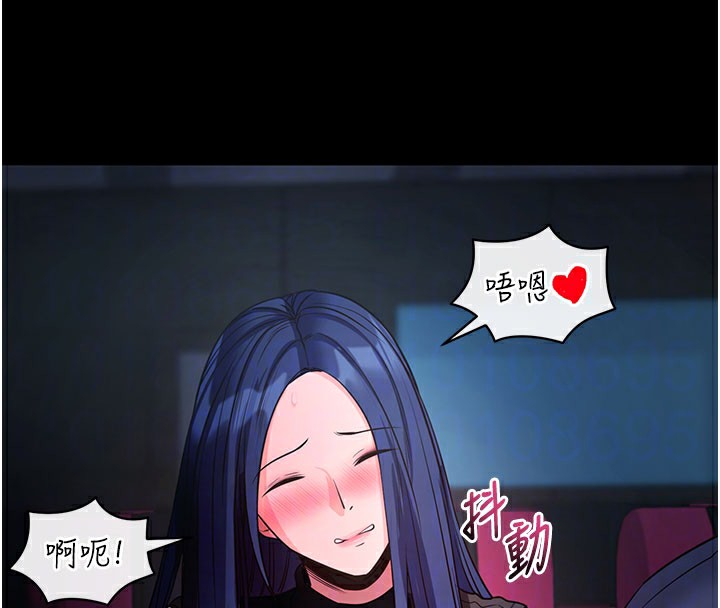 [韩国漫画] 拜脫拜脫App 剧情,女学生#[208P]-80