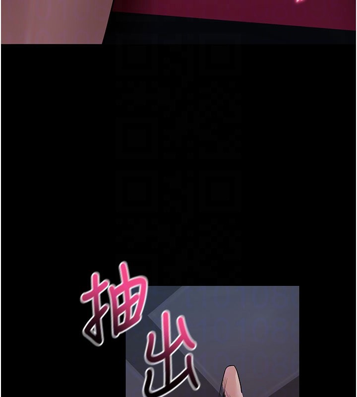 [韩国漫画] 拜脫拜脫App 剧情,女学生#[208P]-86
